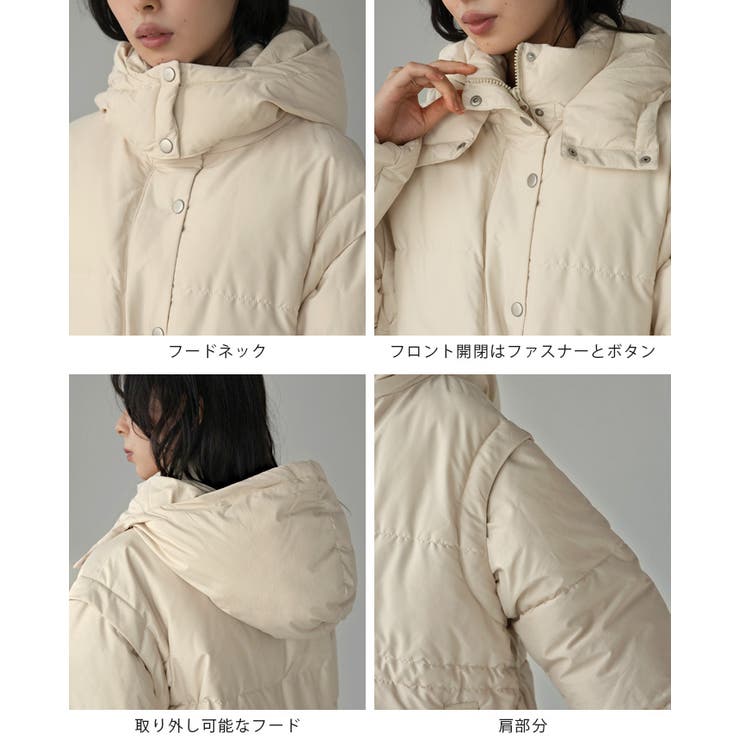 軽くてあたたかい、寒い日の強い味方。ファイバーダウン中綿コート ダウン コート | HAPPY急便 by VERITA.JP | 詳細画像21 