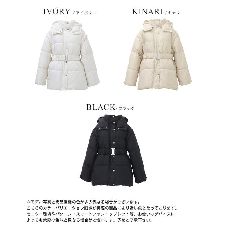 軽くてあたたかい、寒い日の強い味方。ファイバーダウン中綿コート ダウン コート | HAPPY急便 by VERITA.JP | 詳細画像3 
