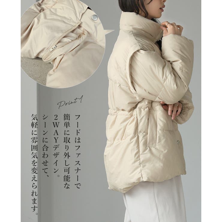 軽くてあたたかい、寒い日の強い味方。ファイバーダウン中綿コート ダウン コート | HAPPY急便 by VERITA.JP | 詳細画像4 