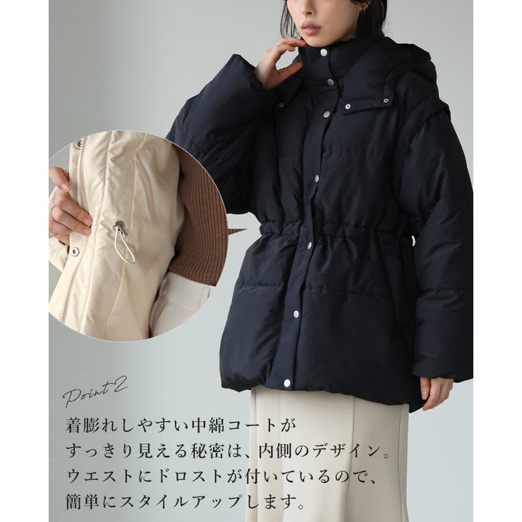 軽くてあたたかい、寒い日の強い味方。ファイバーダウン中綿コート ダウン コート | HAPPY急便 by VERITA.JP | 詳細画像5 