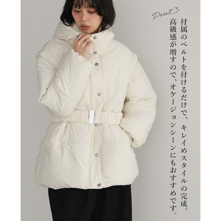 軽くてあたたかい、寒い日の強い味方。ファイバーダウン中綿コート ダウン コート | HAPPY急便 by VERITA.JP | 詳細画像6 