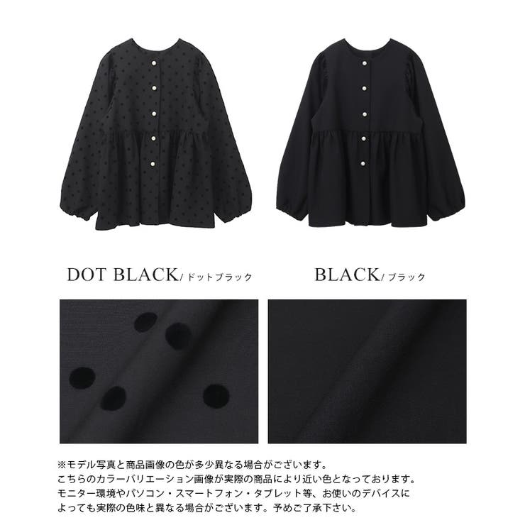 女性らしいシルエットを約束。ペプラムジャケット ジャケット ペプラム