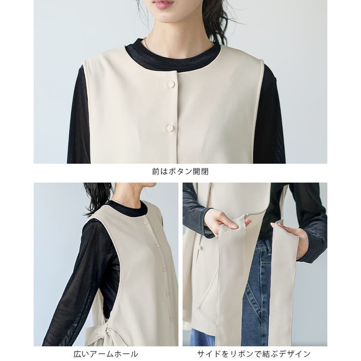 印象に残るサイドデザイン。ビッグリボンジレ ジレ ベスト | HAPPY急便 by VERITA.JP | 詳細画像19 