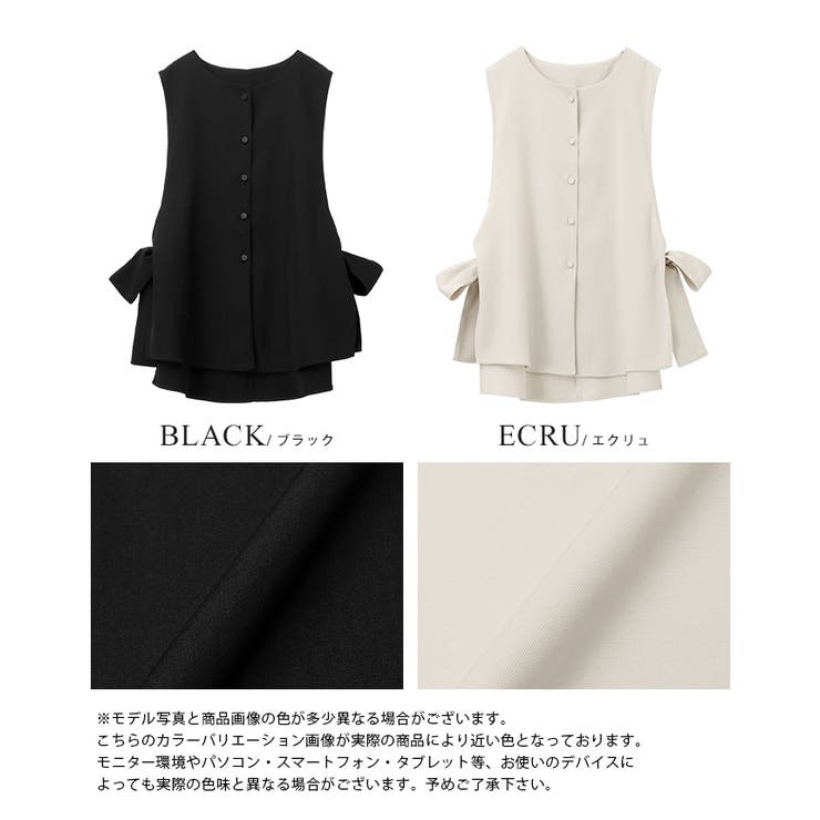 印象に残るサイドデザイン。ビッグリボンジレ ジレ ベスト | HAPPY急便 by VERITA.JP | 詳細画像3 