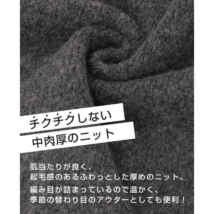 コートとカーデのいいとこどり。配色ニットパーカーカーディガン カーデ ニット | HAPPY急便 by VERITA.JP | 詳細画像2 