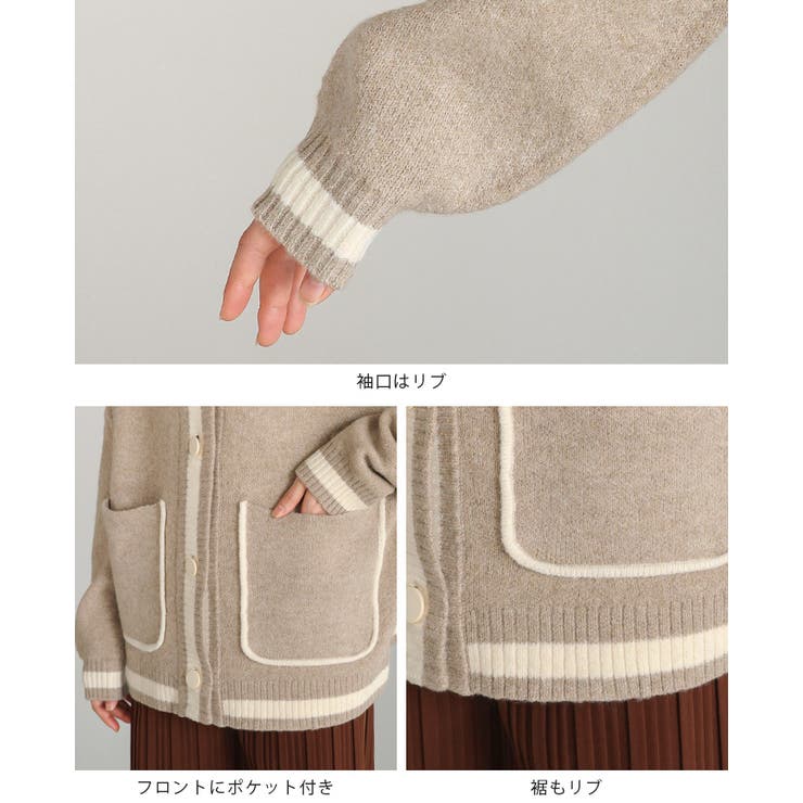 コートとカーデのいいとこどり。配色ニットパーカーカーディガン カーデ ニット | HAPPY急便 by VERITA.JP | 詳細画像22 