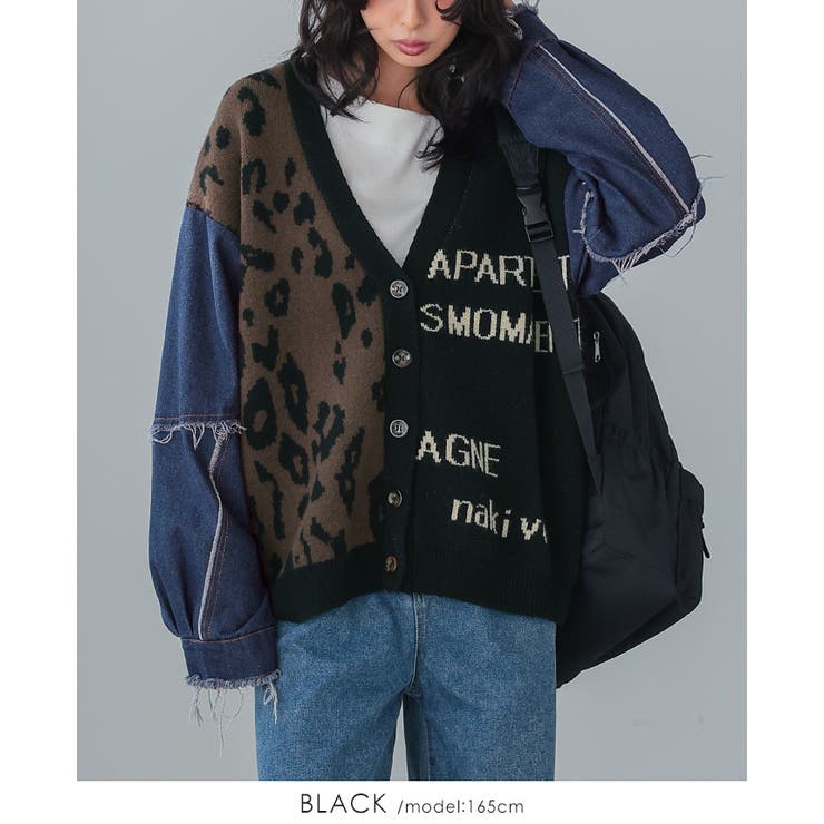 ブラック | 他と被らない個性派アイテム。デニムMIXデザインニットカーディガン カーデ | HAPPY急便 by VERITA.JP