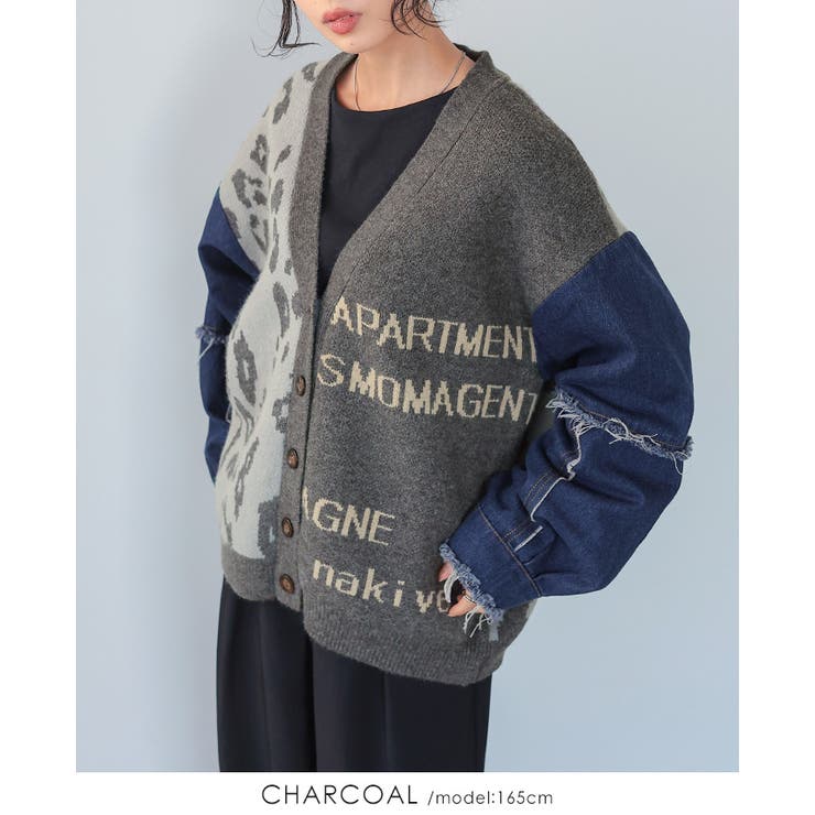 チャコール | 他と被らない個性派アイテム。デニムMIXデザインニットカーディガン カーデ | HAPPY急便 by VERITA.JP