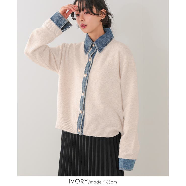 アイボリー | 柔らかニットにデニムでカジュアルダウン。デニムMIXニットカーディガン カーデ | HAPPY急便 by VERITA.JP