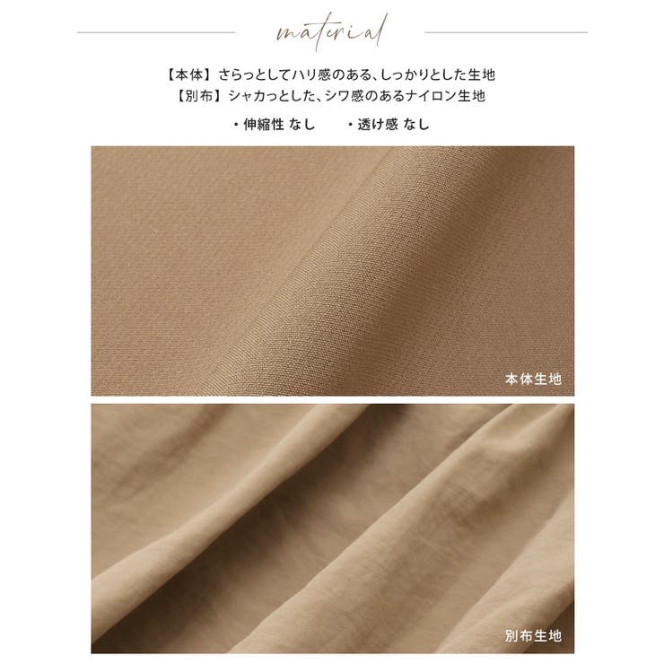 レディなデザインに惹かれる。バルーン切替ジャケット 洗える ペプラム | HAPPY急便 by VERITA.JP | 詳細画像18 