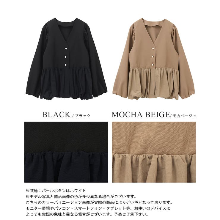レディなデザインに惹かれる。バルーン切替ジャケット 洗える ペプラム | HAPPY急便 by VERITA.JP | 詳細画像3 