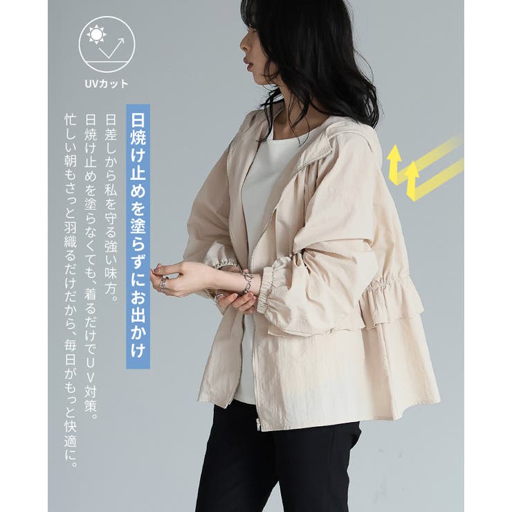 UV＆撥水＆接触冷感で毎日快適。機能付きフレアブルゾン ジャンパー パーカー | HAPPY急便 by VERITA.JP | 詳細画像6 