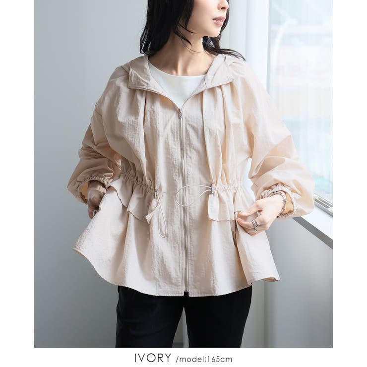 アイボリー | UV＆撥水＆接触冷感で毎日快適。機能付きフレアブルゾン ジャンパー パーカー | HAPPY急便 by VERITA.JP