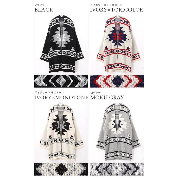 これ1枚でワンランク上のコーデになる！オルテガ柄 ニットカーディガン カーディガン | HAPPY急便 by VERITA.JP | 詳細画像5 