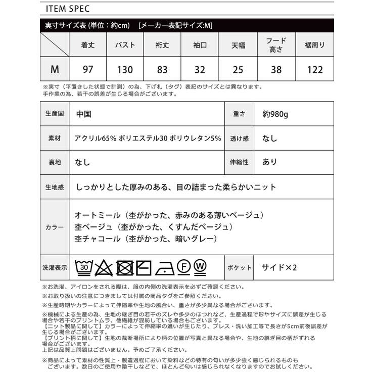 お家で洗えるアウター。ふんわりウォッシャブルコーディガン コーディガン コート[品番：HPXW0002660]｜HAPPY急便 by  VERITA.JP（ハッピーキュウビン バイ ベリータジェーピー）のレディースファッション通販｜SHOPLIST（ショップリスト）