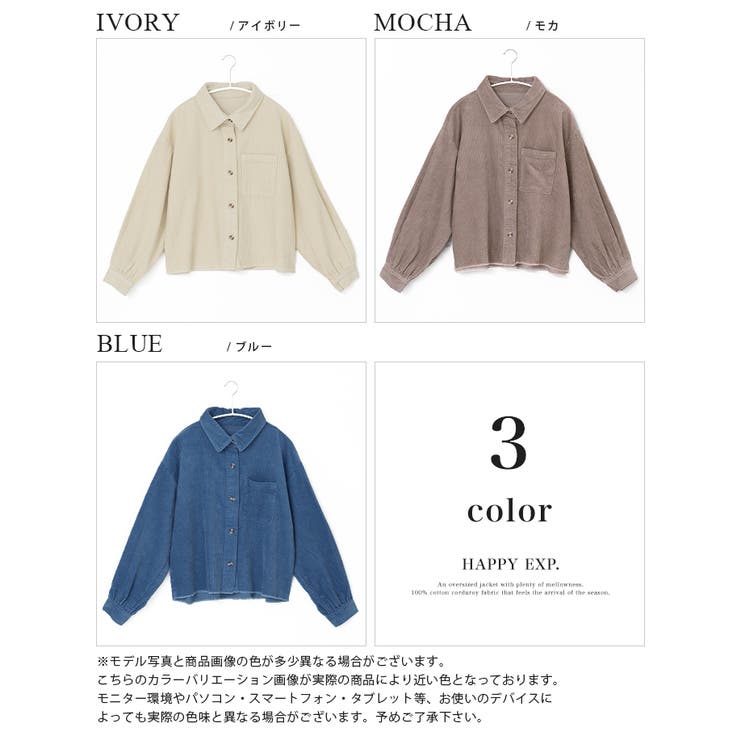 コーデュロイジャケット ジャケット メンズ アウター 送料無料