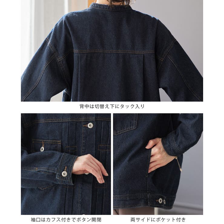 PLUS OTO.HA コクーンGジャン デニムジャケット ノーカラー 楽天市場】Gジャン ジャケット デニムジャケット ノーカラー