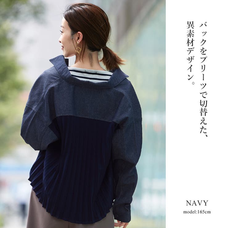 大人可愛い後ろ姿。プリーツ切替ジャケット ジャケット ブルゾン | HAPPY急便 by VERITA.JP | 詳細画像11 
