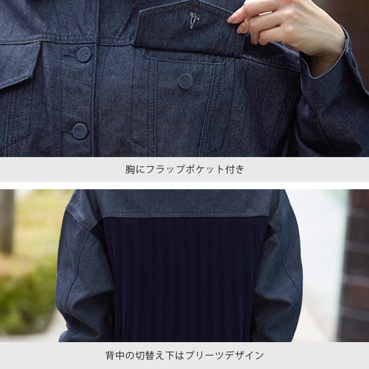 大人可愛い後ろ姿。プリーツ切替ジャケット ジャケット ブルゾン | HAPPY急便 by VERITA.JP | 詳細画像4 