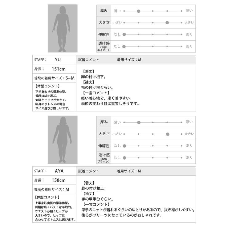 大人可愛い後ろ姿。プリーツ切替ジャケット ジャケット ブルゾン | HAPPY急便 by VERITA.JP | 詳細画像6 