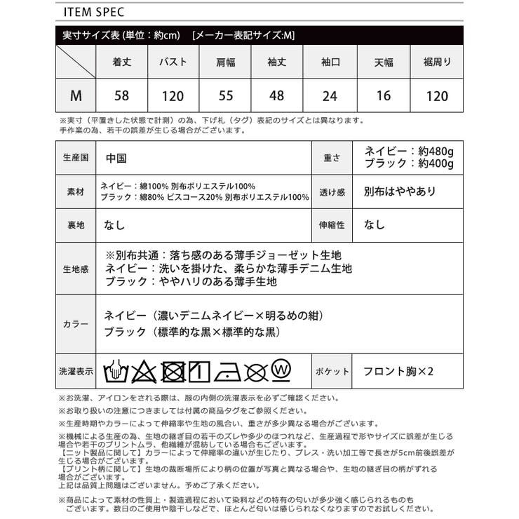 大人可愛い後ろ姿。プリーツ切替ジャケット ジャケット ブルゾン | HAPPY急便 by VERITA.JP | 詳細画像8 