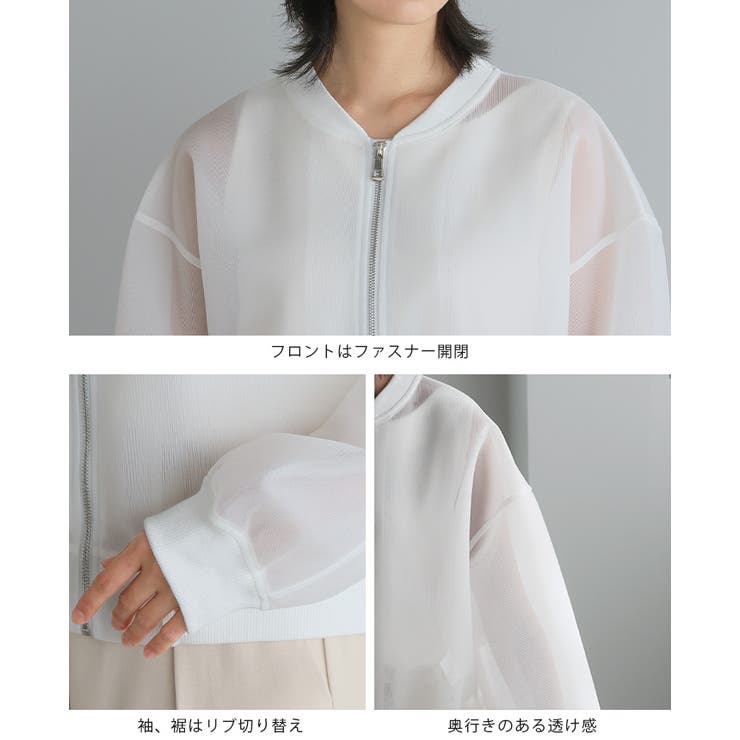 抜け感が出る、大人のライトアウター。ダンボールシアーMA 1 MA | HAPPY急便 by VERITA.JP | 詳細画像20 