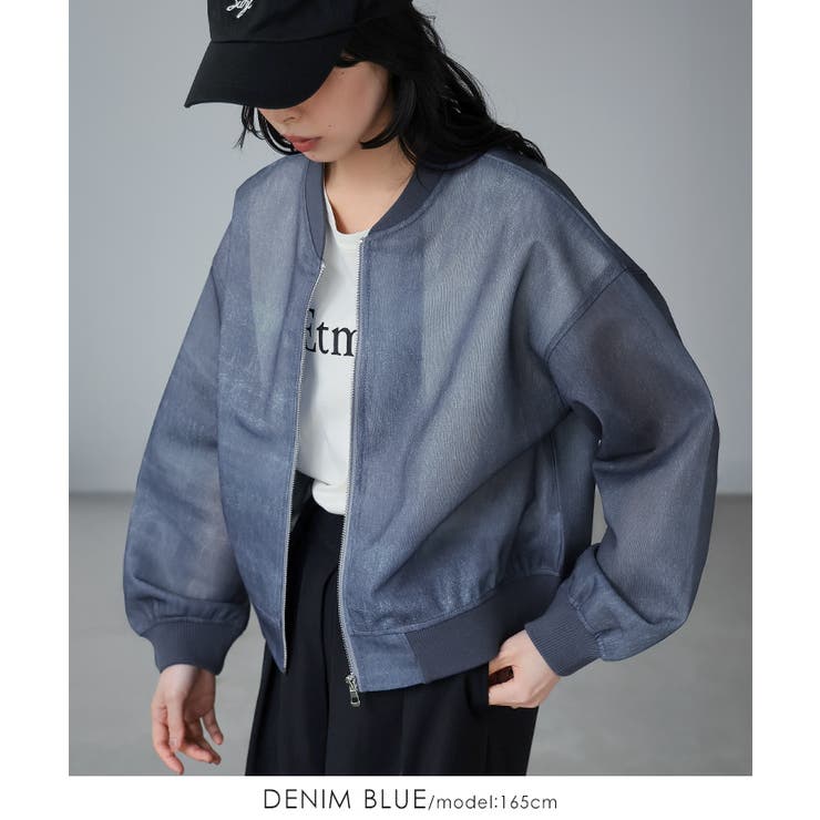 デニムブルー | 抜け感が出る、大人のライトアウター。ダンボールシアーMA 1 MA | HAPPY急便 by VERITA.JP