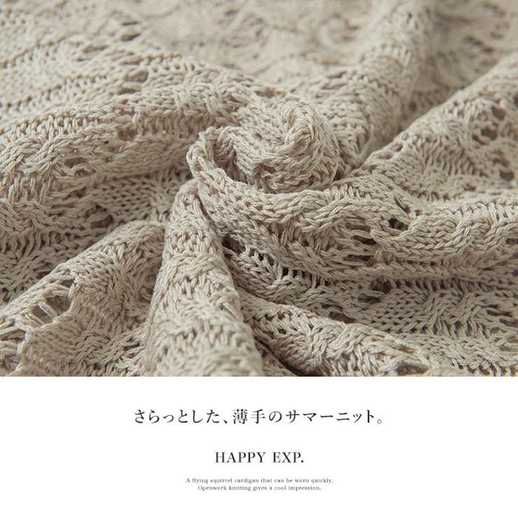 モモンガハウス（アイス柄ver.2）黄色 夏仕様 夏生地を使用❗️ 1550円