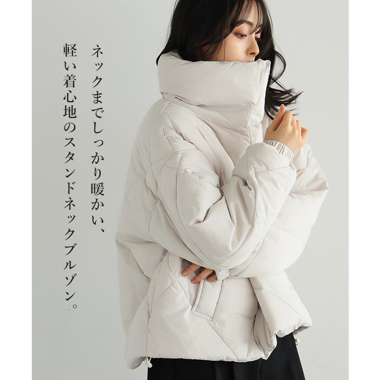 毎日着たくなる、あったかアウター。ダイヤキルトBIGカラーブルゾン ダウン コー… | HAPPY急便 by VERITA.JP | 詳細画像2 