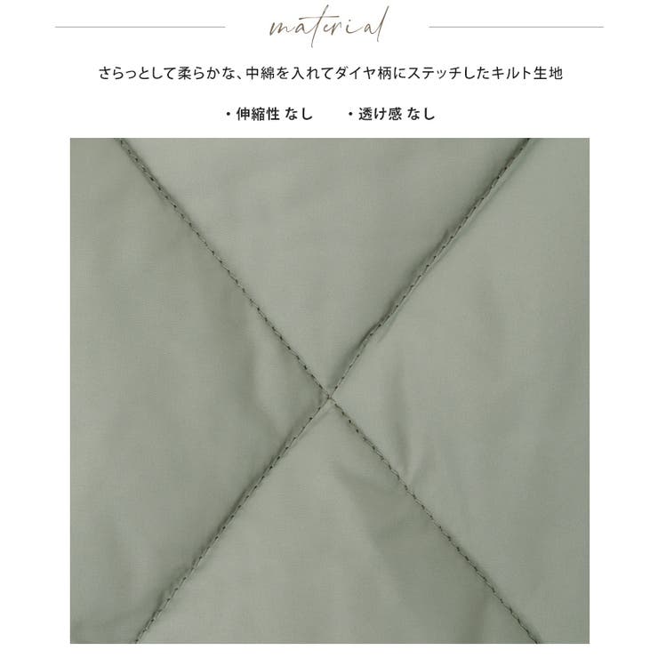 毎日着たくなる、あったかアウター。ダイヤキルトBIGカラーブルゾン ダウン コー… | HAPPY急便 by VERITA.JP | 詳細画像20 