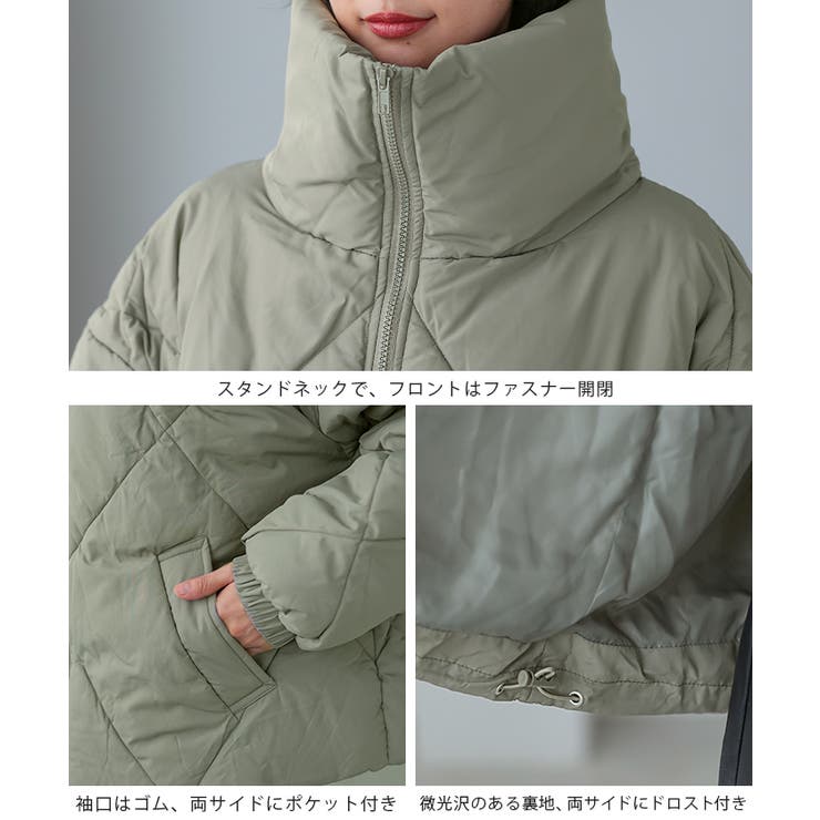 毎日着たくなる、あったかアウター。ダイヤキルトBIGカラーブルゾン ダウン コー… | HAPPY急便 by VERITA.JP | 詳細画像21 