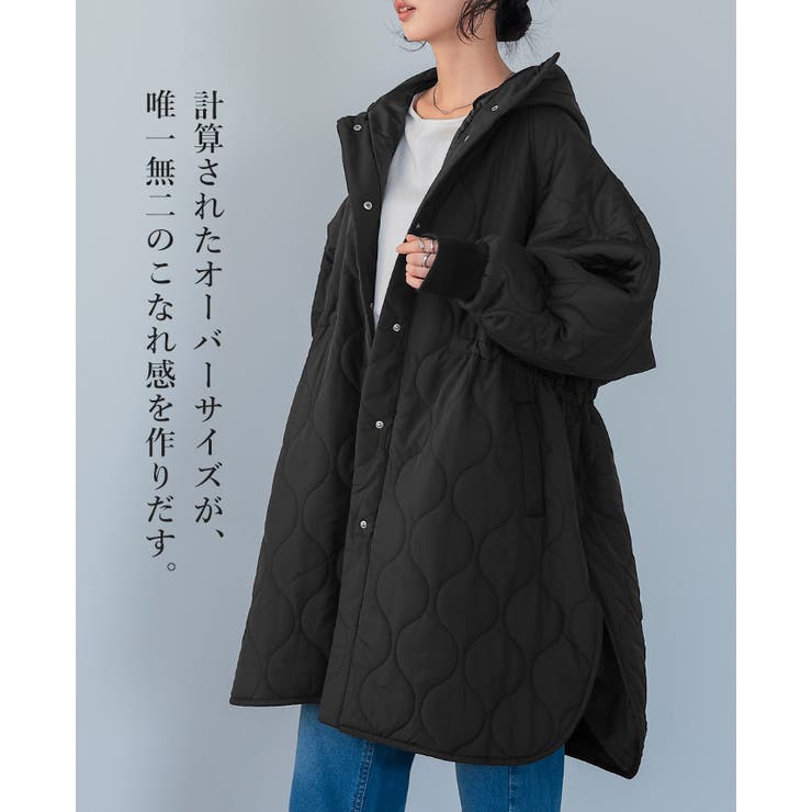 シルエットを変えれる万能アウター。キルトフード付きコート コート キルティング | HAPPY急便 by VERITA.JP | 詳細画像2 