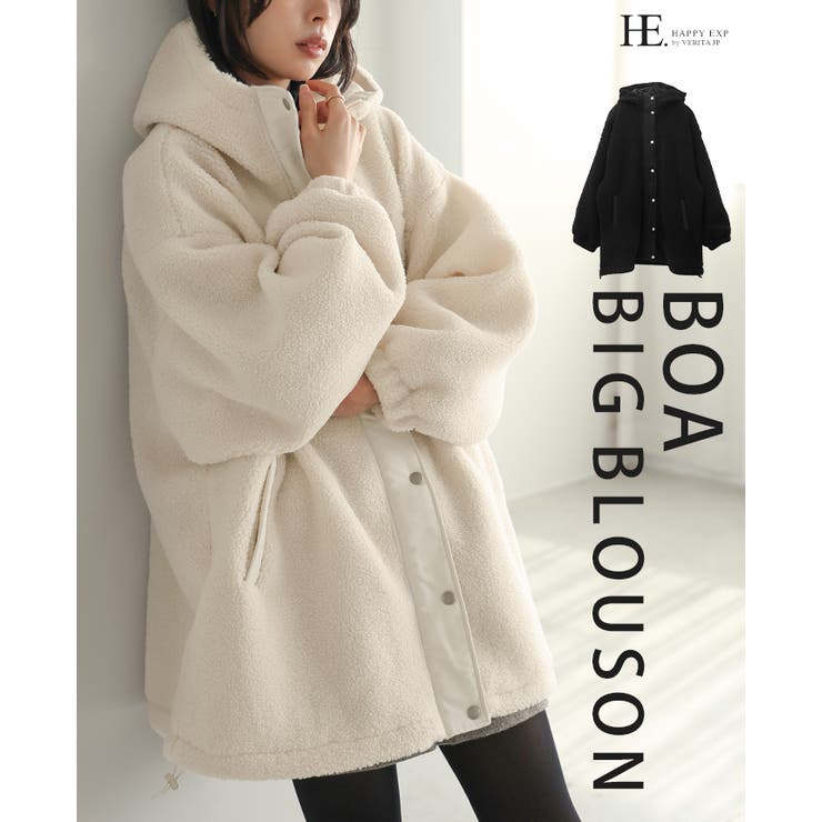 ゆるっと羽織れる、あったかアウター。ボアビッグシルエット フード付ブルゾン コート | HAPPY急便 by VERITA.JP | 詳細画像1 