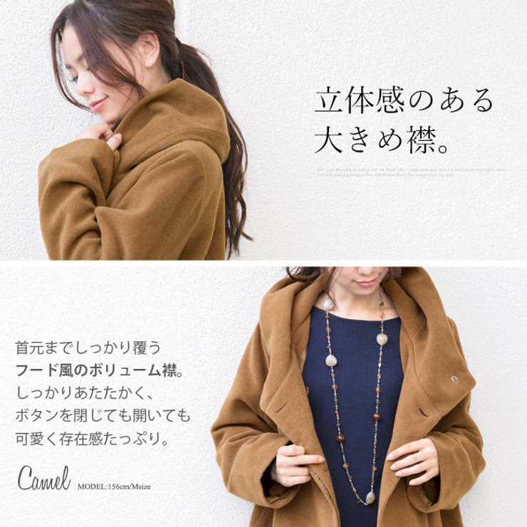 首元までほっこり暖か。ボリューム襟ショートコート コート ショートコート | HAPPY急便 by VERITA.JP | 詳細画像24 