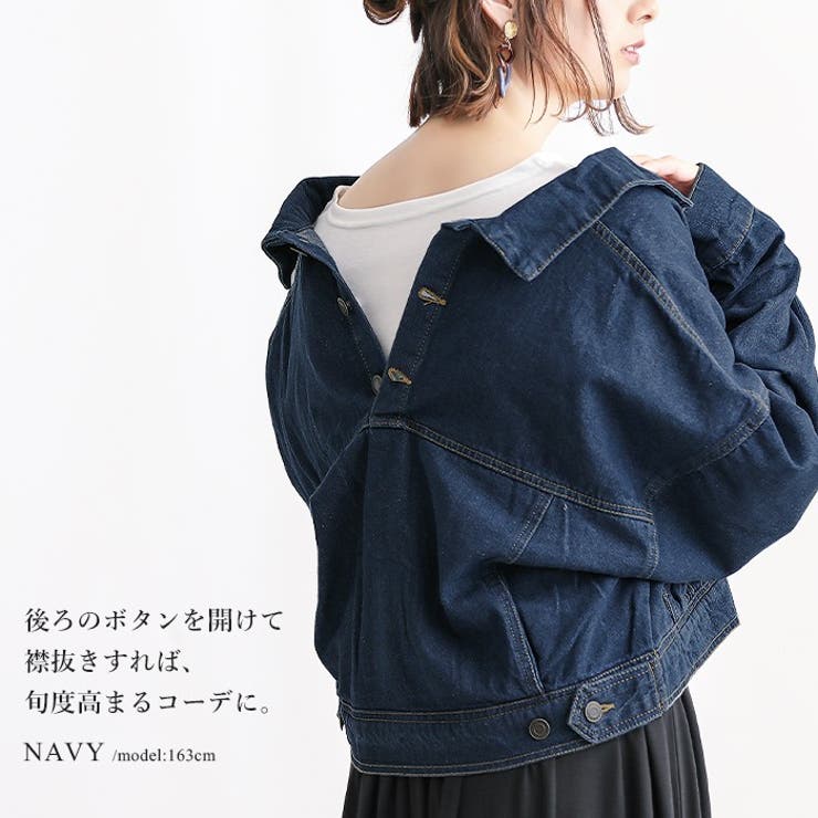 ♡ボーダーズアットバルコニー♡デニムジャケット　Gジャン♡ セール】 ASKA WADA × BIT BLUE 〈手洗い可能〉デニム