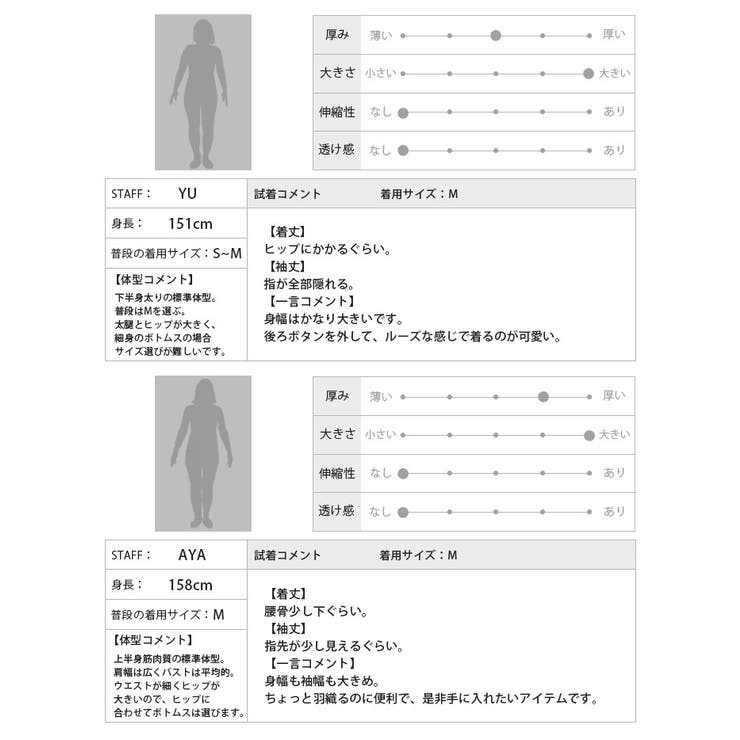 雰囲気たっぷりアウター。後ろボタン デニムジャケット Gジャン | HAPPY急便 by VERITA.JP | 詳細画像6 