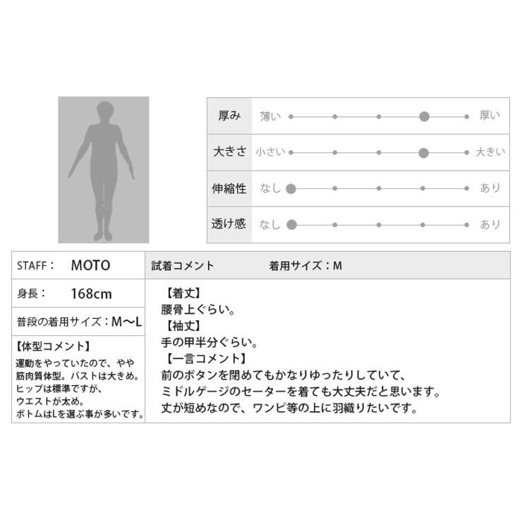 雰囲気たっぷりアウター。後ろボタン デニムジャケット Gジャン | HAPPY急便 by VERITA.JP | 詳細画像7 
