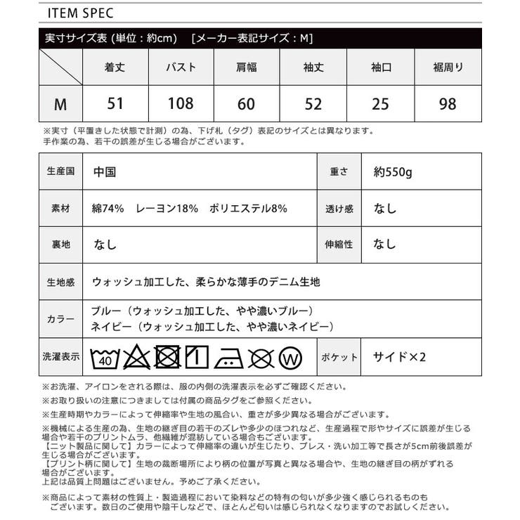 雰囲気たっぷりアウター。後ろボタン デニムジャケット Gジャン | HAPPY急便 by VERITA.JP | 詳細画像8 