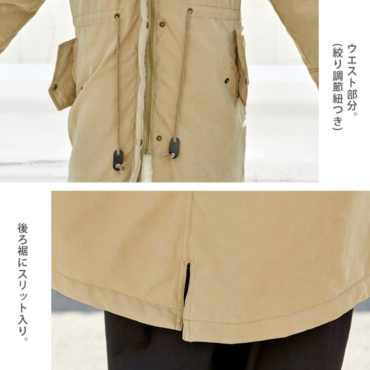 ふわふわファーであったかオシャレ！ファー付きモッズコート コート