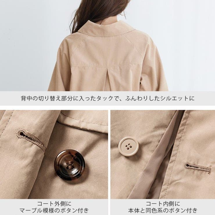 きちんと見えるライトアウター キャンディ袖ショートコート トレンチ コート 品番 Hpxw Happy急便 By Verita Jp ハッピーキュウビン バイ ベリータジェーピー のレディースファッション通販 Shoplist ショップリスト