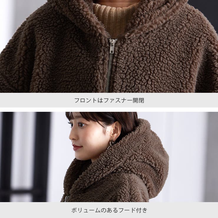 もこもこアウター。BIGボアパーカー パーカー コート[品番