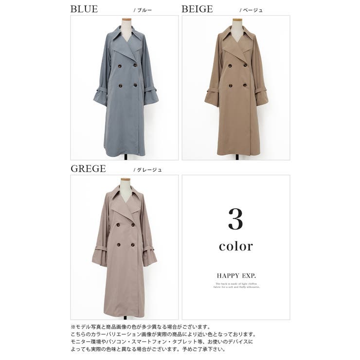 LA BELLE ETUDE ノースリーブシフォントレンチコート ベージュ