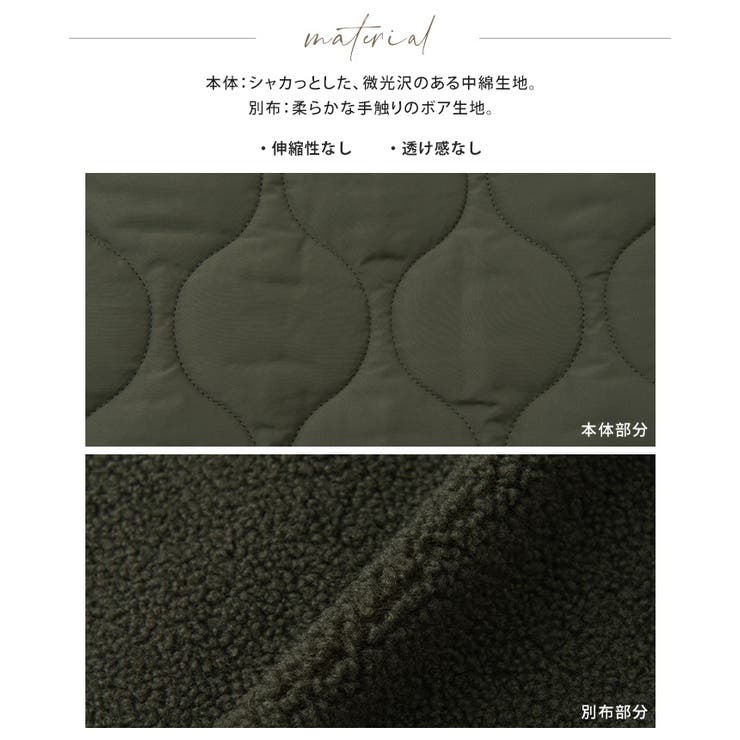 異素材のあったか冬アウター。ボア×ひょうたんキルトコート コート ボア | HAPPY急便 by VERITA.JP | 詳細画像2 