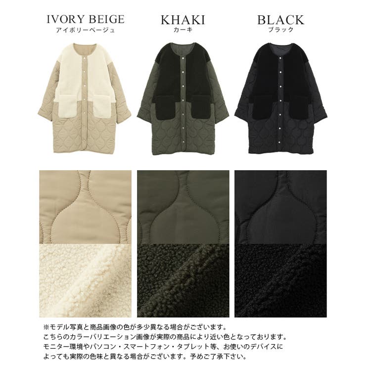 異素材のあったか冬アウター。ボア×ひょうたんキルトコート コート ボア | HAPPY急便 by VERITA.JP | 詳細画像6 