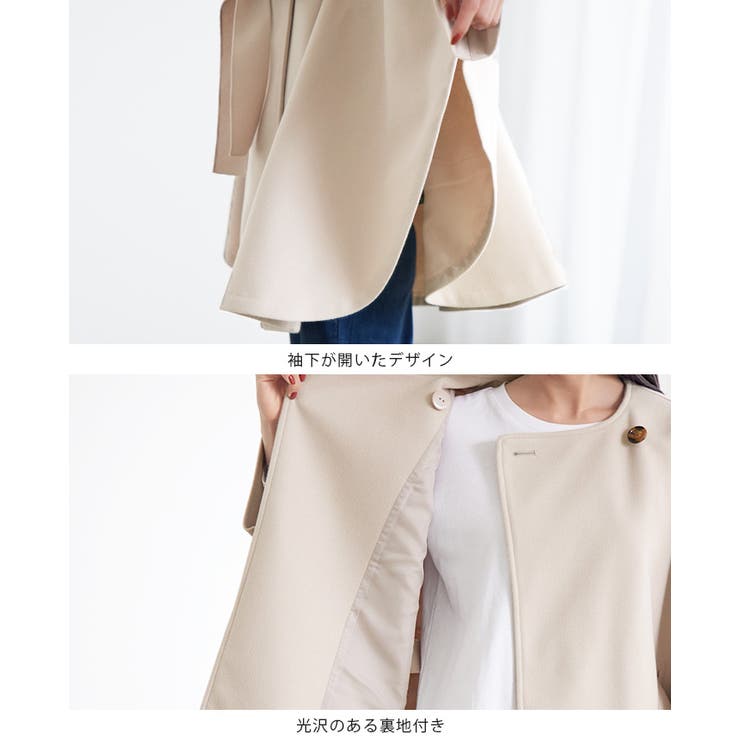 女性らしいオシャレアウター。ストール付きポンチョ ポンチョ