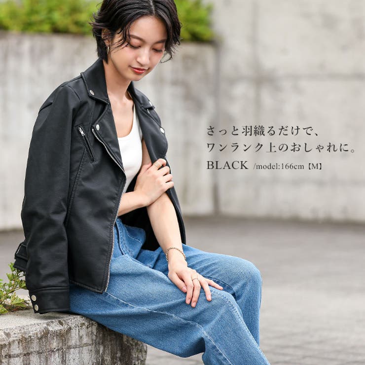 新品】ライダースジャケット レディース M たどり着け アウター グレー 