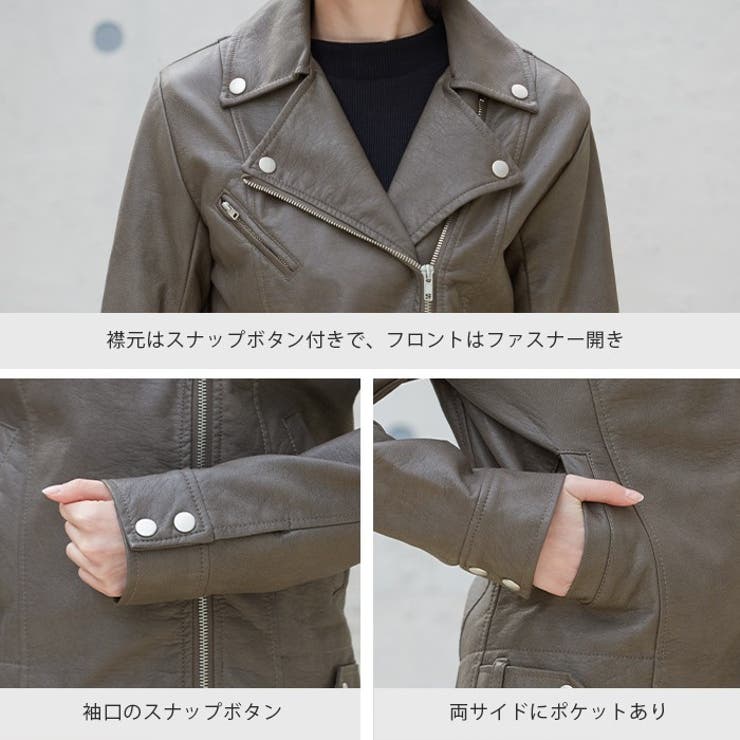 クールにキマる、定番ライトアウター。フェイクレザー ライダース