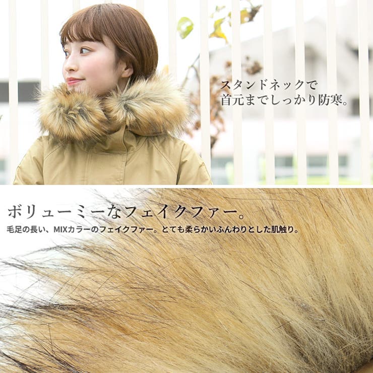 ふわふわファーであったか。綿ツイル 薄中綿ボリューム袖モッズコート