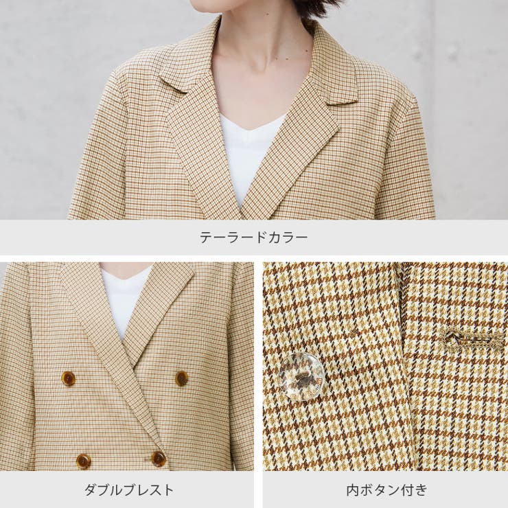 羽織るだけで大人顔。チェックWブレストジャケット ジャケット テーラードジャケッ… | HAPPY急便 by VERITA.JP | 詳細画像3 