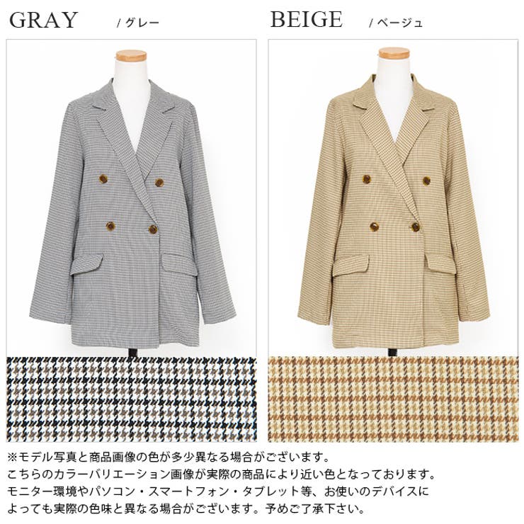 羽織るだけで大人顔。チェックWブレストジャケット ジャケット テーラードジャケッ… | HAPPY急便 by VERITA.JP | 詳細画像9 
